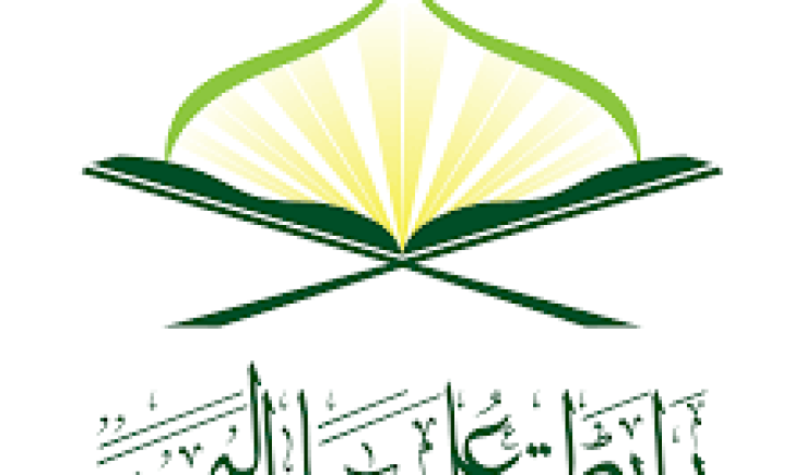 علماء اليمن: مواجهة العدوان الأمريكي البريطاني واجب شرعي وفريضة دينية
